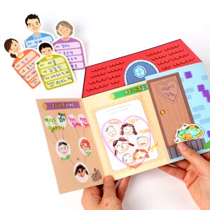 아트랄라 북아트 사랑듬뿍 우리집 가족소개 가계도 가정의달 만들기