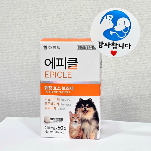 대웅펫 에피클 췌장 효소 보조제 60정 유통기한 28년 4월 최신품