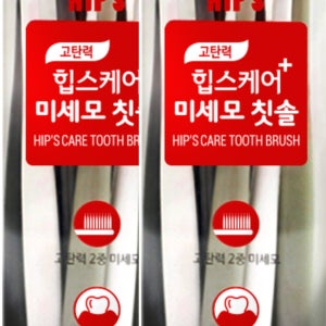 [고탄력 2중 미세모] 힙스 케어 미세모 칫솔 8개입, 2개