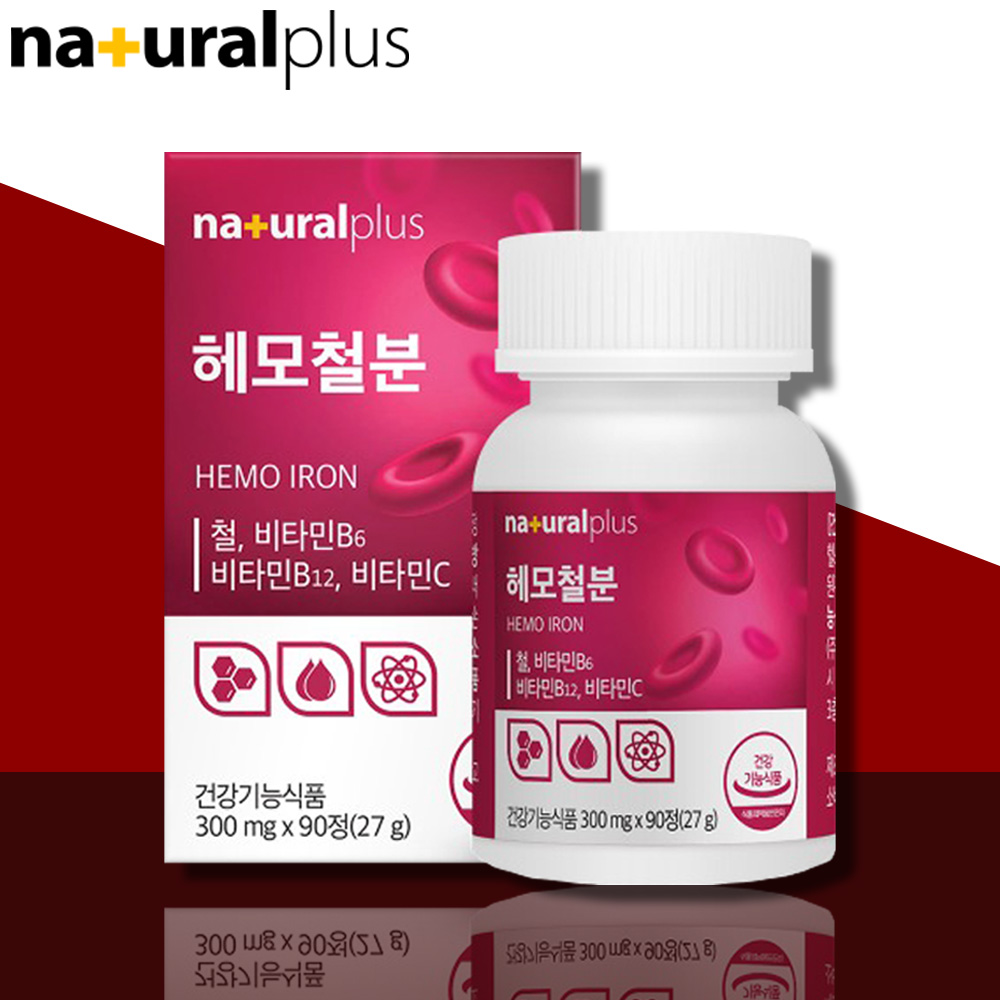 임산부철분제 어린이 철분제 임신 헴철 유아 헤모글로빈 약3개월