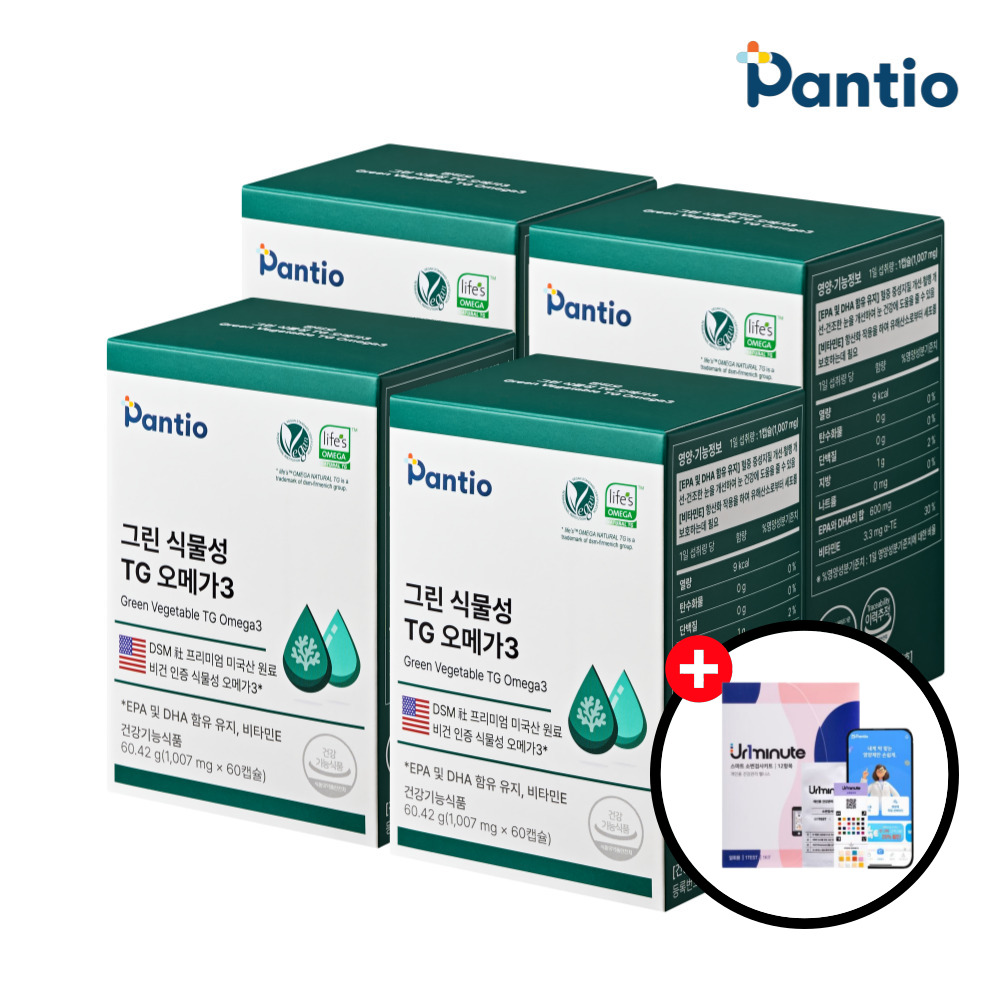 판티오 그린 식물성 TG 뉴 보령 약국<b>오메가3 비건</b> 임산부 혈행개선 60캡슐, 4개