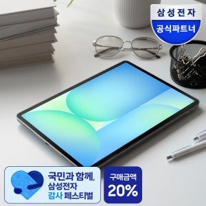 (카드할인) 삼성전자 갤럭시탭 S10 FE WiFi 영상용 학습용 SM-X520