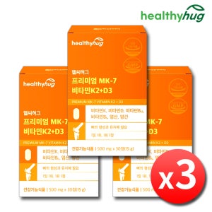 비타민K2 비타민D3 K2 MK7 비타민K2MK7 DK2 3박스