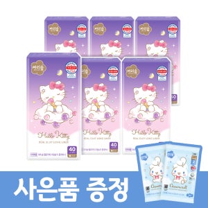 [+증정용 중형 2pX2팩] [리뉴얼] 마리솜 헬로키티 리얼실키 롱라이너 FREE(One size), 40개입, 6팩