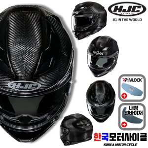 HJC 홍진헬멧 F71 카본(CARBON) 풀페이스 바이크 투어링 오토바이헬멧