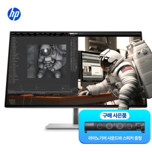HP 시리즈 7 Pro 727pq Monitor QHD IPS 블랙패널 27형 120Hz 광시야각 데이지체인 피벗 틸트 스위블 프리미엄 전문가용 모니터 무료배송