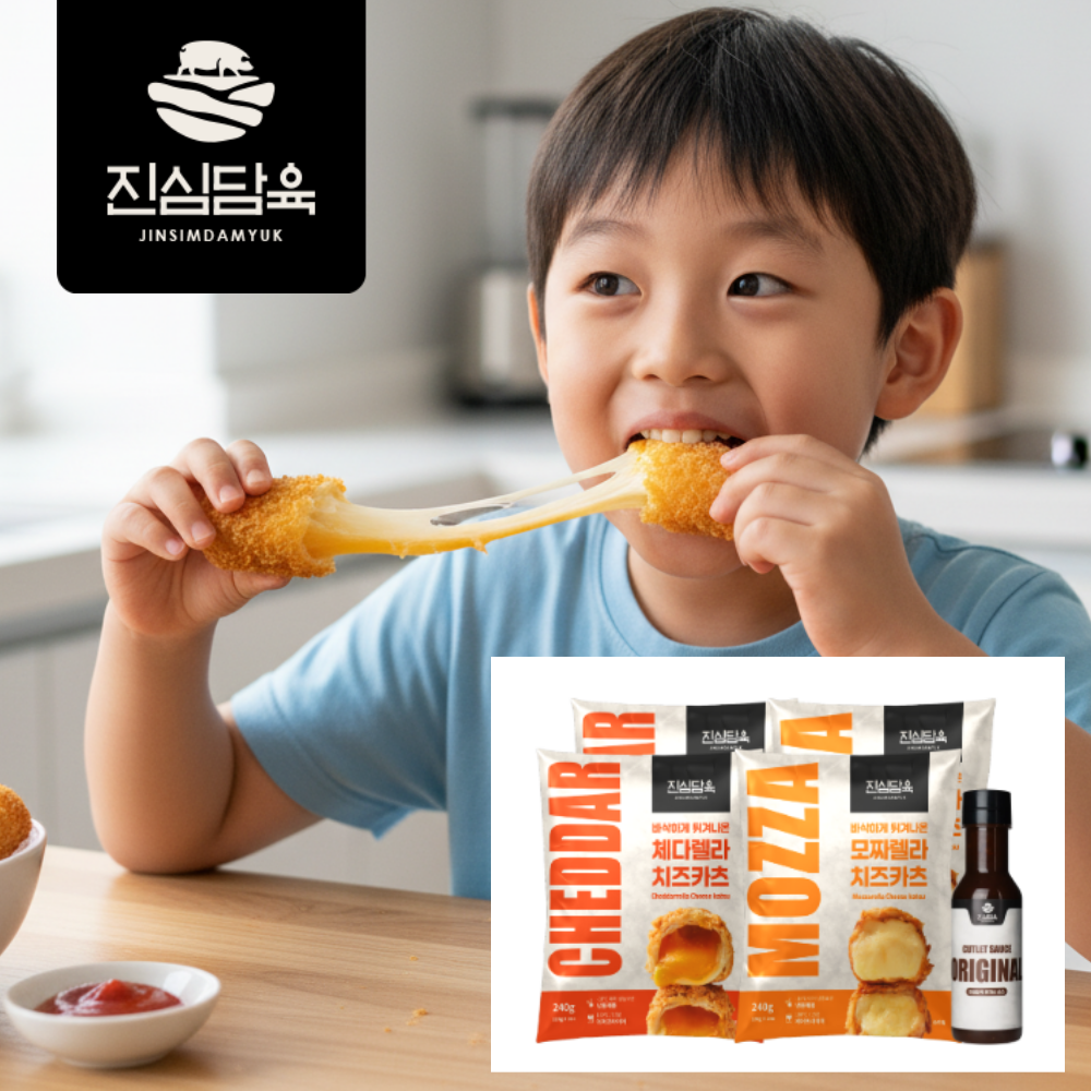 진심담육 치즈돈까스 (모짜