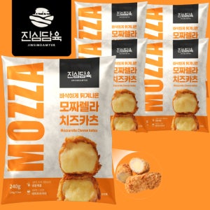 진심담육 수제 치즈돈가스 5팩 (치즈 10장+소스1) 에어프라이어 등심돈까스