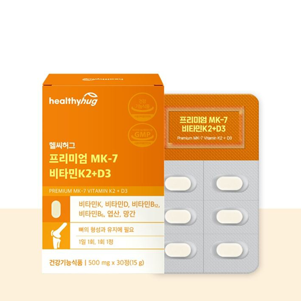 프리미엄 MK7 비타민K2 30정 뼈건강 1개월분