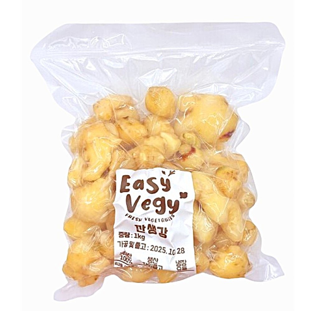 국내산 냉장 진공포장 껍질 깐생강 1kg/2kg/3kg