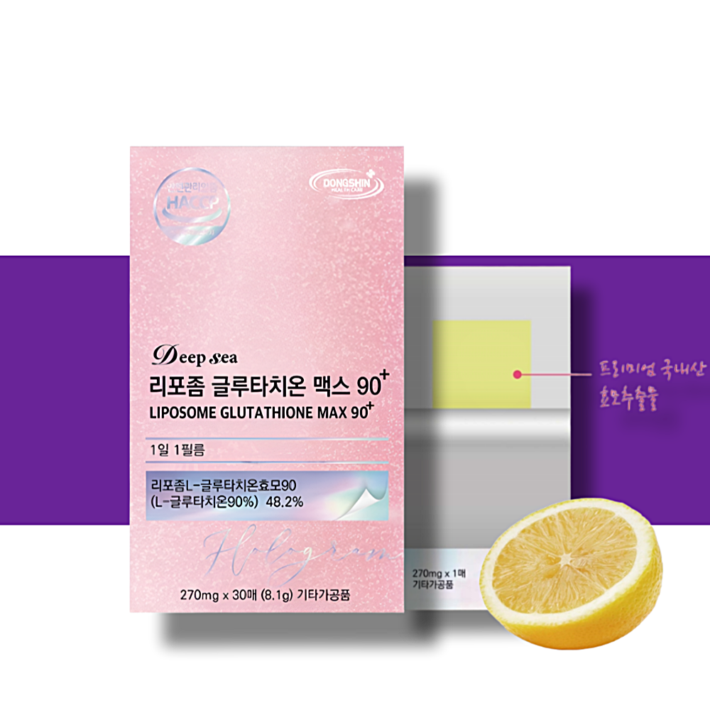 글루치타온 리포글루타치온 리포좀고순도함량 30매