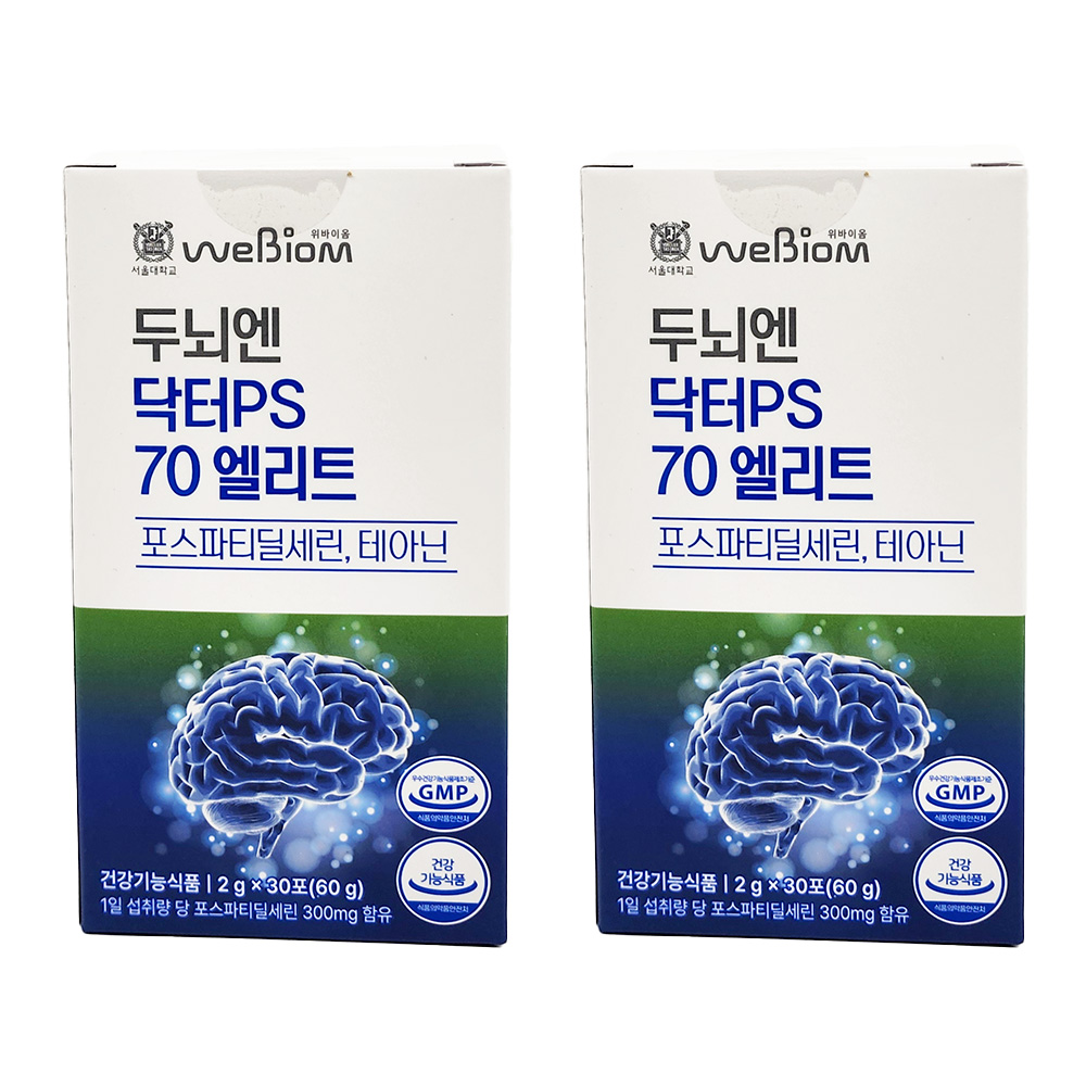 두뇌엔 닥터PS 70 엘리트