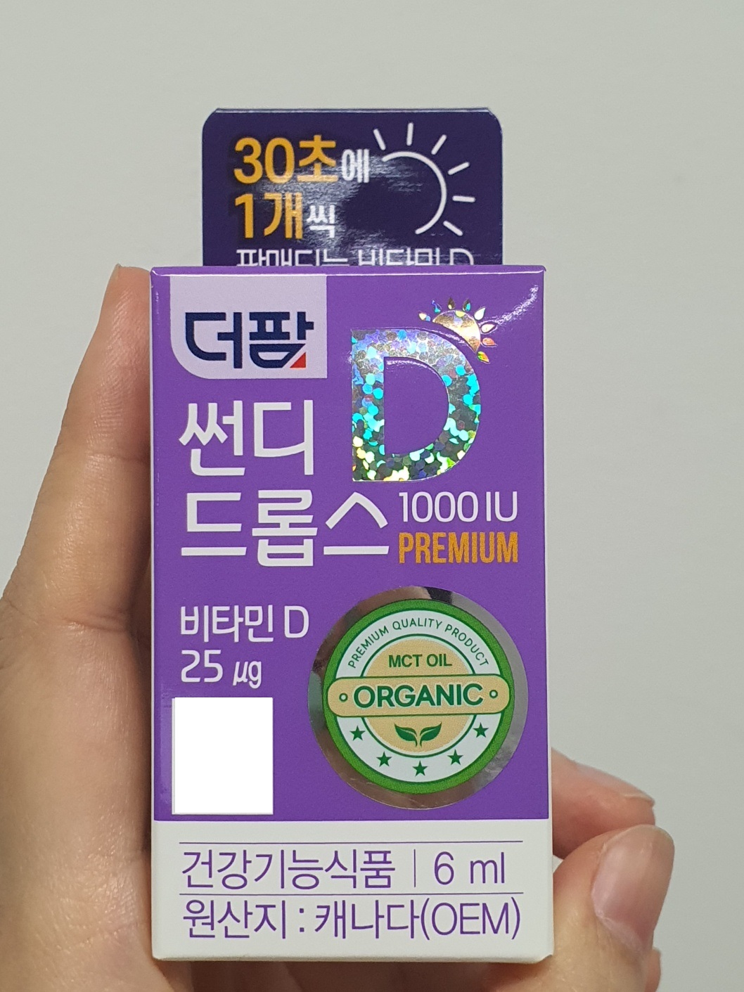 더팜 썬디드롭스 1000IU 6ml