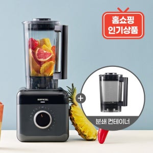 초고속 블렌더 엑슬림 제로 모던 그레이