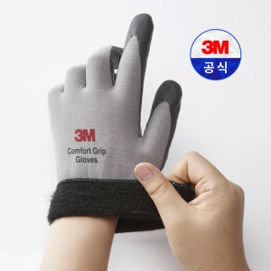 3M 컴포트 그립 CWT 겨울 혹한기 장갑 일반
