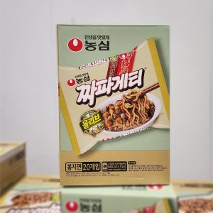 코스트코 농심 올리브 짜파게티 20개입