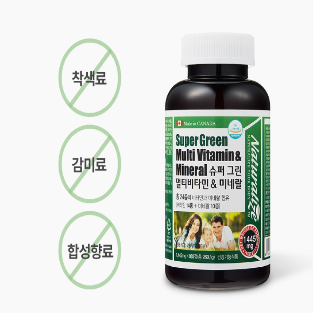 <b>뉴트</b>리안 멀티<b>비타민</b> 미네랄 베타카로틴 칼슘 비오틴 260g 1445mg 180정
