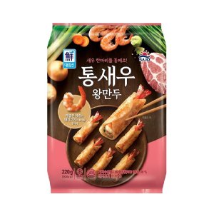 대림선 통새우만두 200g x 20개 (꼬리까지 들어간 탱글 통새우)