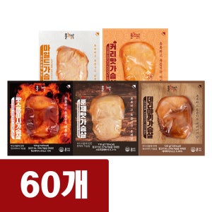 홀리닭 바로먹는 실온 닭가슴살 30+30 (총 60개)
