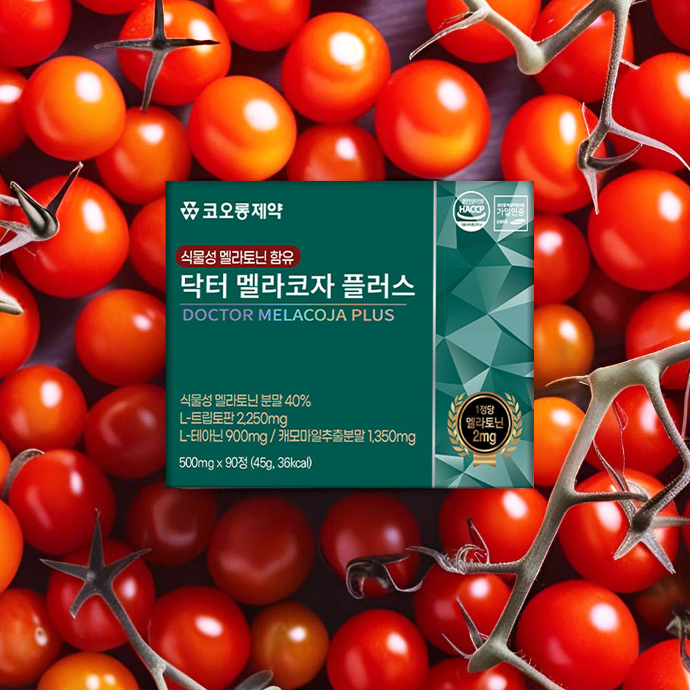 코오롱제약 미국산 멜라토닌 식물성 갱년기 불면 수면 잠 숙면 개선 발레리안 30정
