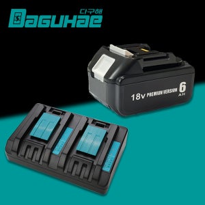 호환 마끼다 18V 배터리 2포트 듀얼 충전기 세트 A/S보증 BL1860 18V 6.0Ah 6000mAh DC18RD 6A