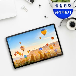 삼성전자 갤럭시탭 S10 FE 5G 전용 128GB 라이트 블루 인강용 학습용