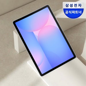 삼성전자 갤럭시탭 S10 FE 플러스 5G 128GB 태블릿PC 13.1형 블루