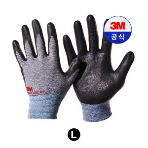 3M 슈퍼그립 200 장갑