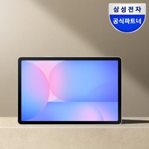 삼성전자 갤럭시탭 S10 FE 플러스 5G 256GB 태블릿PC 13.1형 블루