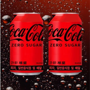 코카콜라 제로 업소용 355ml 48캔 음료수 탄산음료 뚱캔 캔음료