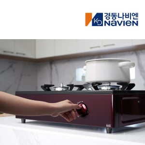 2구 일반 스탠드형 가스렌지 과열방지 레인지 퍼플와인 LNG