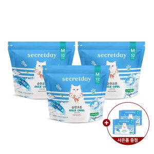NEW 순한쿨링 마일드쿨 썸머생리대 -2C쿨링