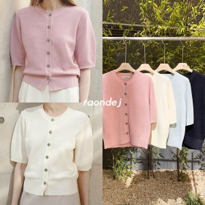 나인 레인보우 메탈릭 볼륨 니트 가디건