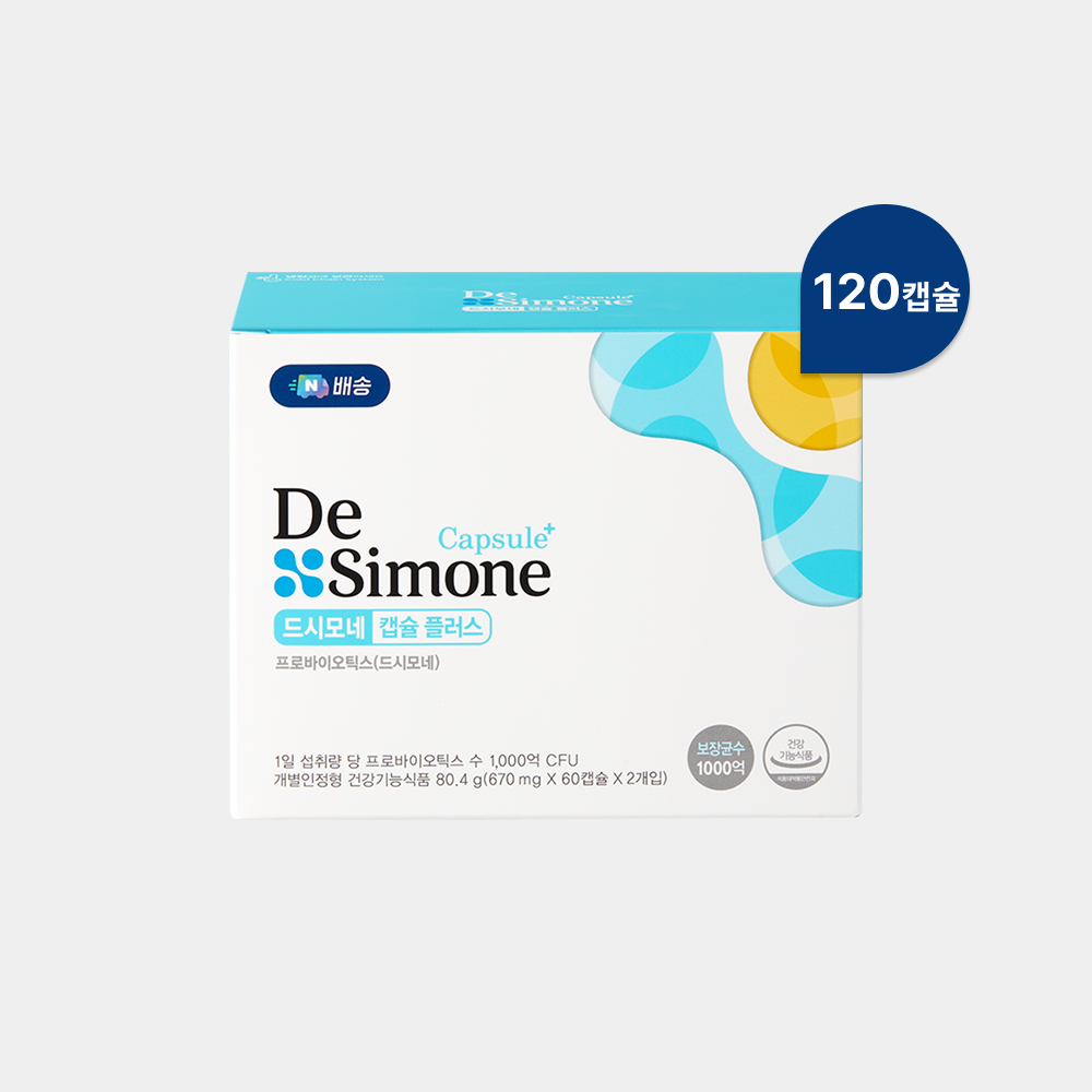 드시모네 캡슐 플러스 (120캡슐) 1박스