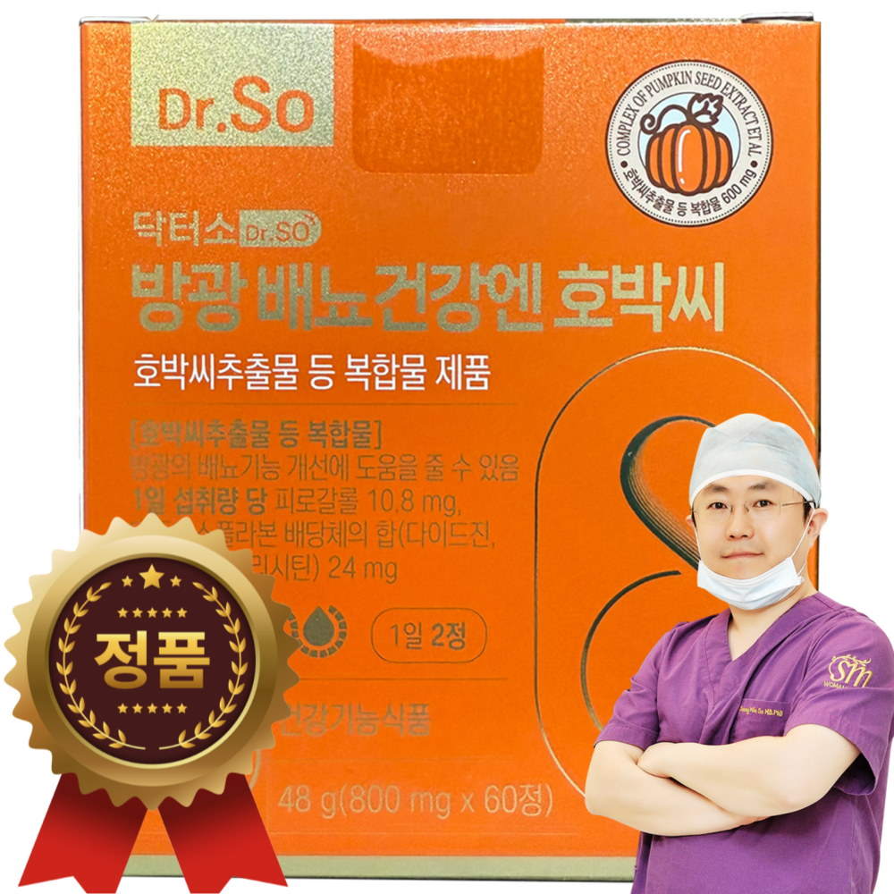 닥터소 <b>방광</b>배뇨건강엔 호박씨추출물 크랜베리 소변박사 과민성 요로 잔뇨 60정 1통 1개월분