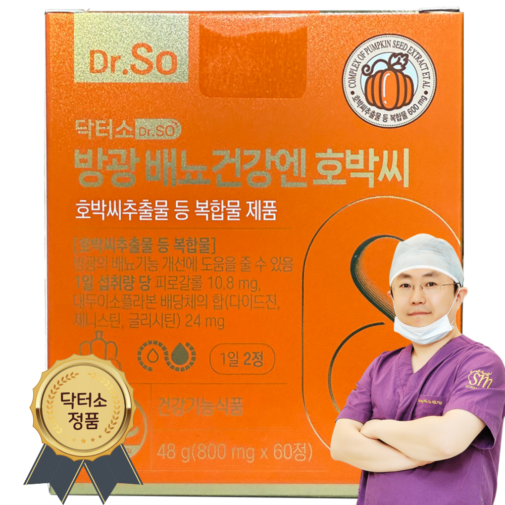 닥터소 방광 배뇨기능 건강 <b>호박</b>씨<b>추출물</b> 영양제 크랜베리 유산균17종 함유 건강식품 한달분