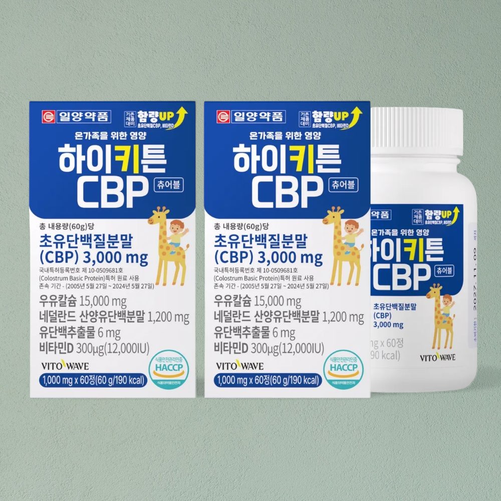 하이키튼 초유 단백질 CBP 60정 2통 키 즈 우유칼슘 MBP 성장기 <b>igf-1</b> 마디