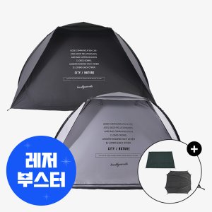 [브루클린웍스] 팝업 도킹 텐트 풀세트(텐트+쉴드루프+그라운드시트)