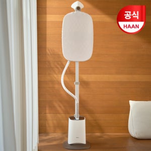 한경희 다림판 스탠드 스팀다리미 1.8L 물통 2단 높이 조절 25년 2월