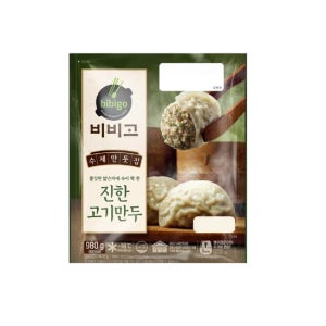 CJ 비비고 수제 진한 고기만두 980g