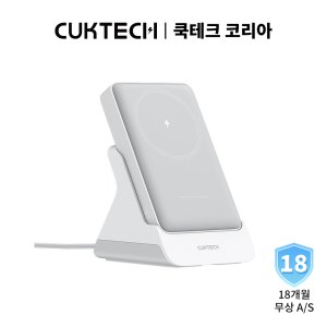 쿡테크 CP12 맥세이프 거치형 2in1 보조배터리 10000mAh 20W 마그네틱 무선 고속충전 보조배터리+무선 거치대/18개월 무상 A/S