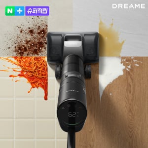 [브러시 증.정]드리미 H15 올인원 무선 물걸레청소기 건습식 21000Pa
