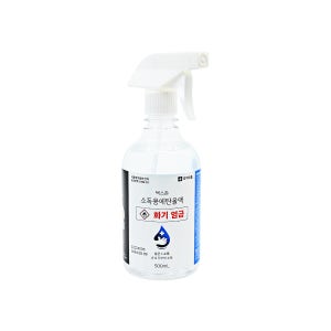 벅스존 소독용에탄올액 손소독제 손소독 에탄올 스프레이 500ml