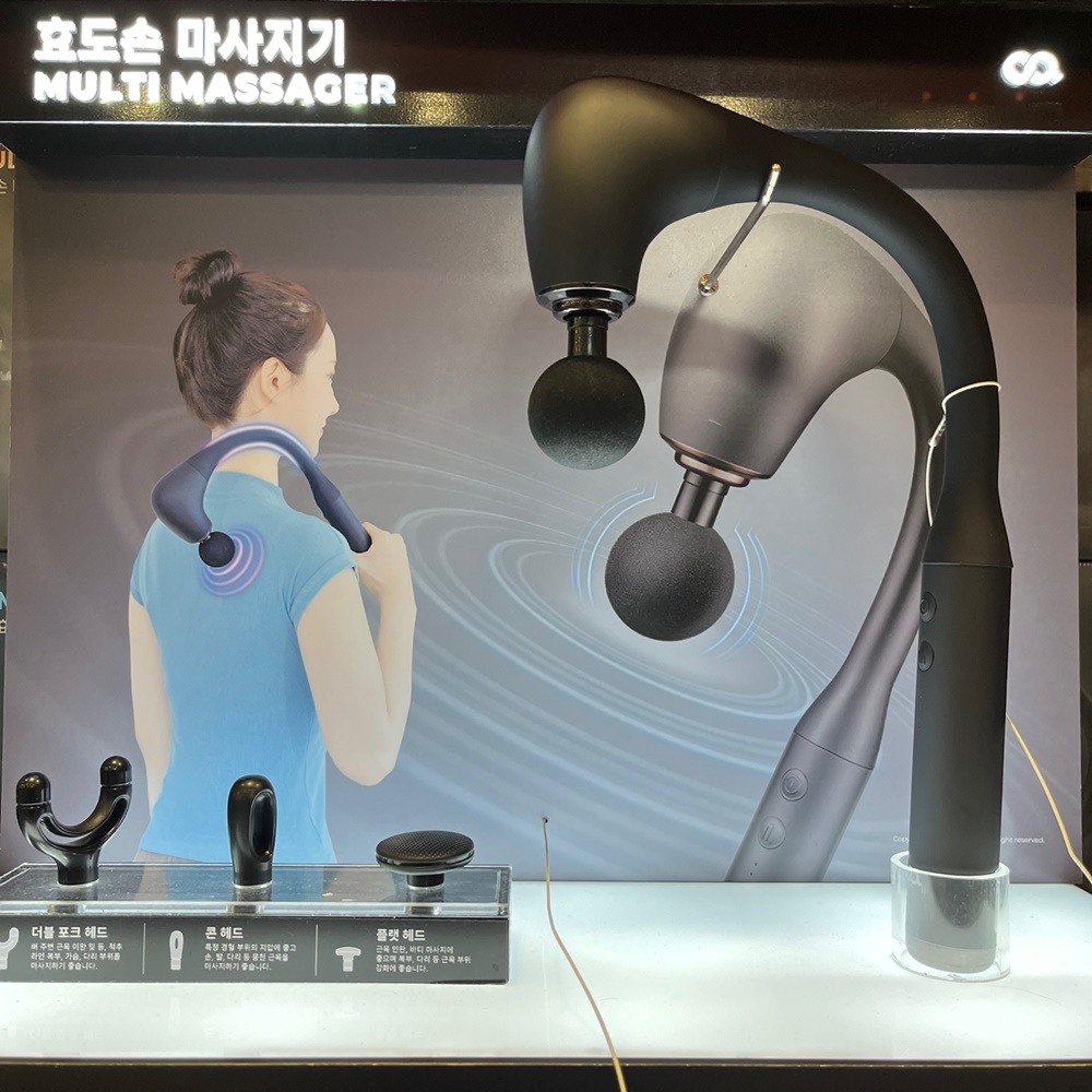 코스트코 <b>오아</b> 효도손 마사지기 OMSG-001BK 어깨 목 전신 마사지건 무선