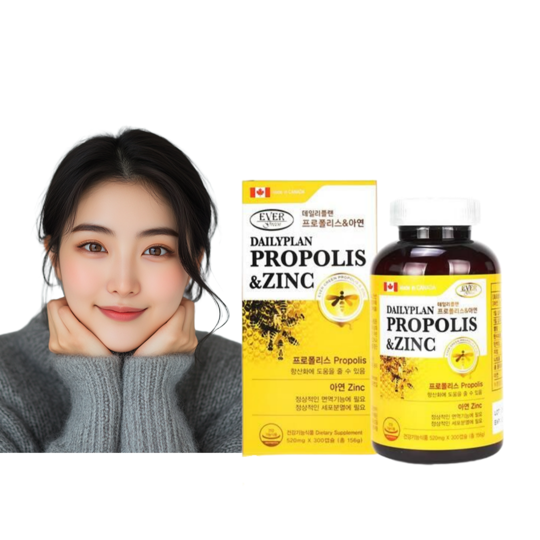 <b>면역</b>과 구강건강엔 <b>에버그린</b> 데일리플랜 프로폴리스&amp;아연 520mg x 300캡슐
