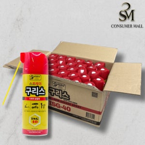 일신엠알오 뿌리는 그리스 420ml 1박스 30개입 다목적윤활재 윤활유 물구리스 스프레이그리스 방청제 뿌리는구리스 녹방지