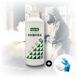 비오델타유제 1L 바퀴벌레 모기 파리 약 살충제 진드기 초파리 날파리 퇴치 해충방역 분무