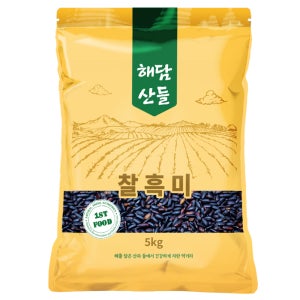 국산 찰흑미 5kg l 흑미 검정쌀 지퍼팩 포장