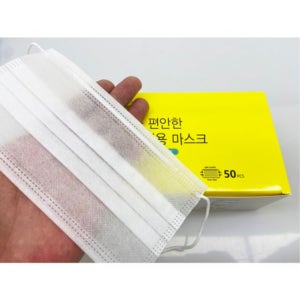 얇은 마스크 덴탈 귀편한 천 일회용 숨쉬기 좋은 여름 비말 차단 마스크 50매입