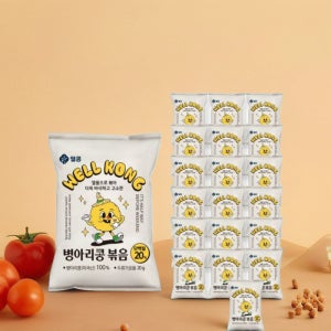 구운 병아리 콩 하루 한콩 볶은 간식
